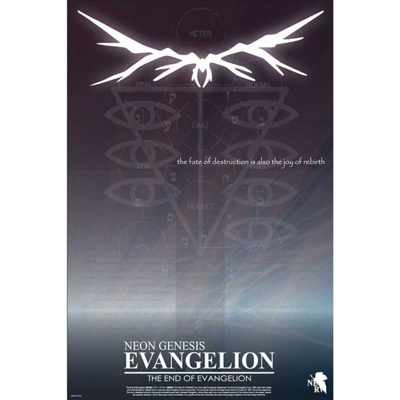 Neon Genesis Evangelion: The End Of Evangelion Movie Poster Print (11 X 17) - Item Moveb77753